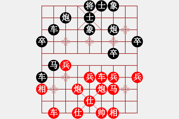 象棋棋譜圖片：上海 陸飛林 負(fù) 上海 梁華龍 - 步數(shù)：40 