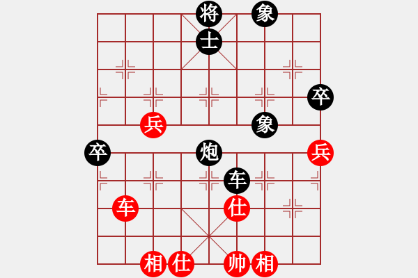 象棋棋譜圖片：上海 陸飛林 負(fù) 上海 梁華龍 - 步數(shù)：90 