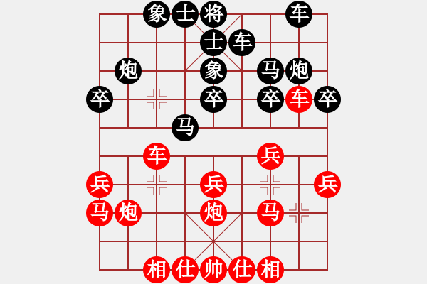 象棋棋谱图片：8-3 云南 党国蕾 先和 杭州 张玄弈 - 步数：20 