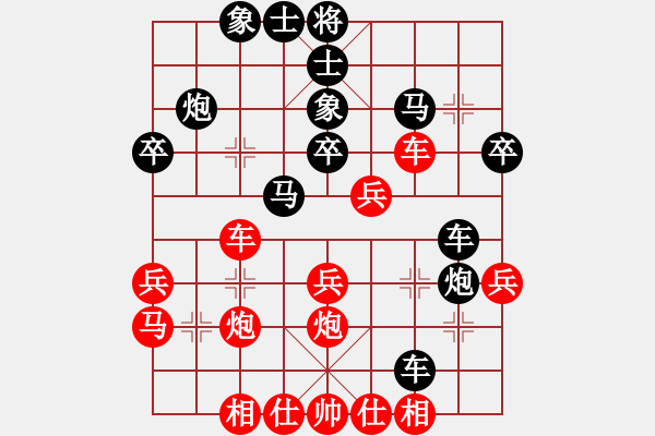 象棋棋谱图片：8-3 云南 党国蕾 先和 杭州 张玄弈 - 步数：30 
