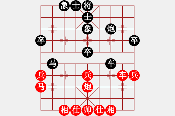 象棋棋谱图片：8-3 云南 党国蕾 先和 杭州 张玄弈 - 步数：40 