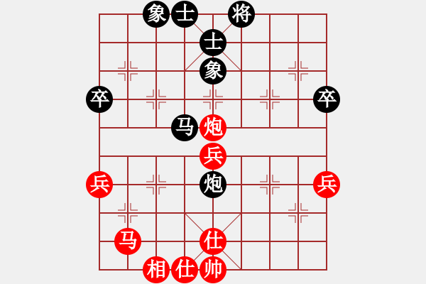 象棋棋谱图片：8-3 云南 党国蕾 先和 杭州 张玄弈 - 步数：54 