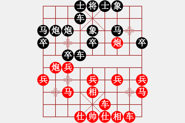 象棋棋譜圖片：315 - 步數(shù)：20 