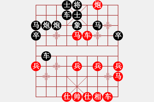 象棋棋譜圖片：315 - 步數(shù)：30 