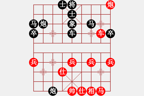 象棋棋譜圖片：315 - 步數(shù)：40 