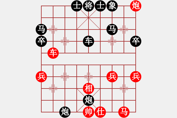 象棋棋譜圖片：315 - 步數(shù)：50 