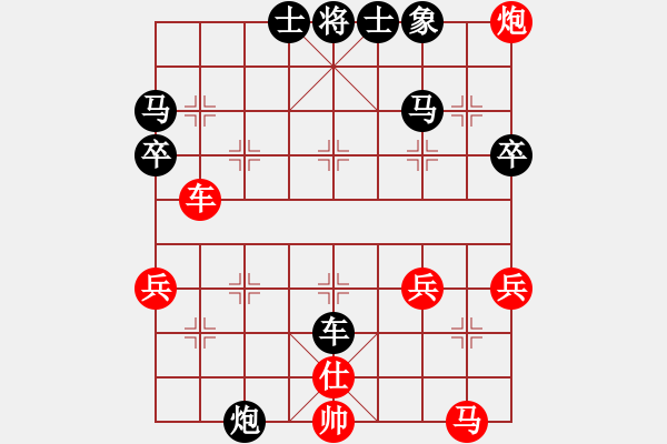 象棋棋譜圖片：315 - 步數(shù)：52 