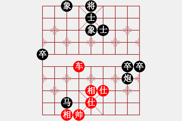 象棋棋譜圖片：紅顏知己(9段)-負-月光光(月將) - 步數(shù)：100 