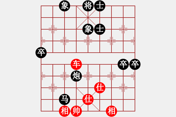 象棋棋譜圖片：紅顏知己(9段)-負-月光光(月將) - 步數(shù)：110 