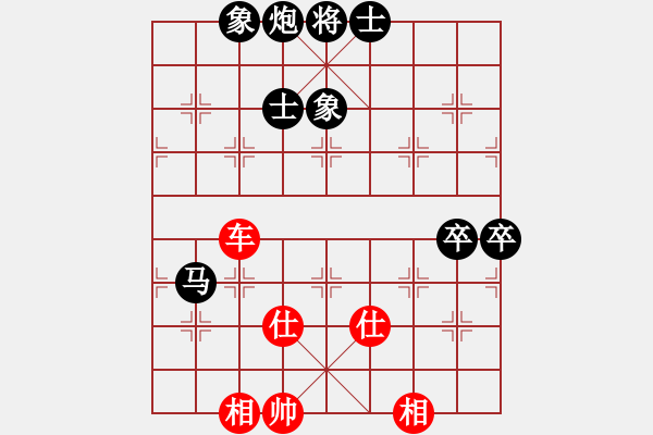 象棋棋譜圖片：紅顏知己(9段)-負-月光光(月將) - 步數(shù)：120 