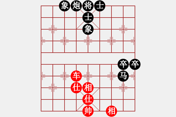 象棋棋譜圖片：紅顏知己(9段)-負-月光光(月將) - 步數(shù)：130 