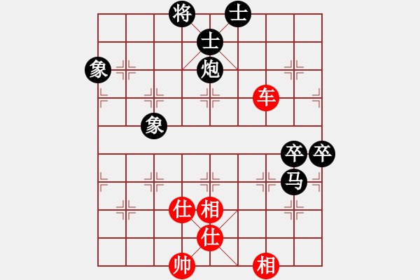 象棋棋譜圖片：紅顏知己(9段)-負-月光光(月將) - 步數(shù)：140 