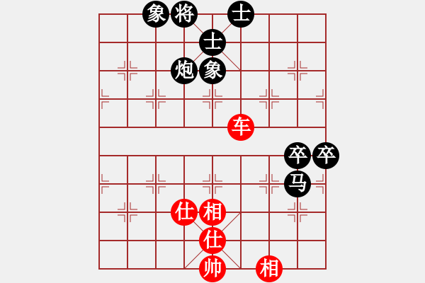 象棋棋譜圖片：紅顏知己(9段)-負-月光光(月將) - 步數(shù)：150 