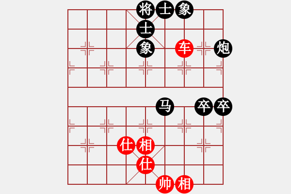 象棋棋譜圖片：紅顏知己(9段)-負-月光光(月將) - 步數(shù)：160 