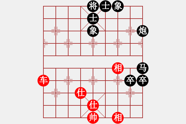 象棋棋譜圖片：紅顏知己(9段)-負-月光光(月將) - 步數(shù)：170 