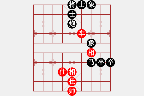 象棋棋譜圖片：紅顏知己(9段)-負-月光光(月將) - 步數(shù)：180 