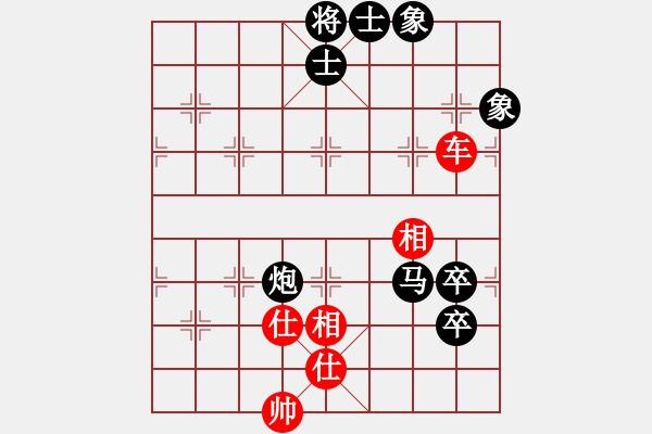 象棋棋譜圖片：紅顏知己(9段)-負-月光光(月將) - 步數(shù)：190 