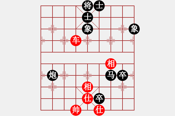 象棋棋譜圖片：紅顏知己(9段)-負-月光光(月將) - 步數(shù)：200 