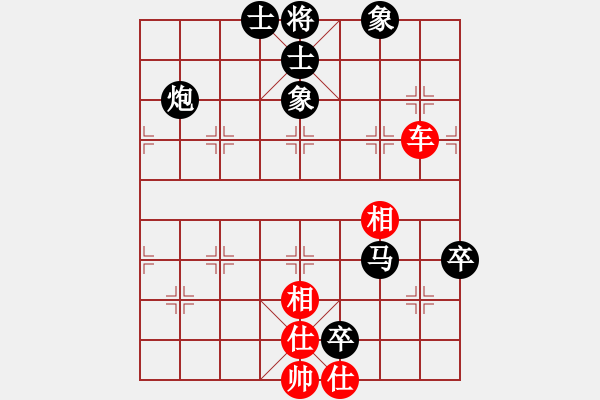 象棋棋譜圖片：紅顏知己(9段)-負-月光光(月將) - 步數(shù)：210 