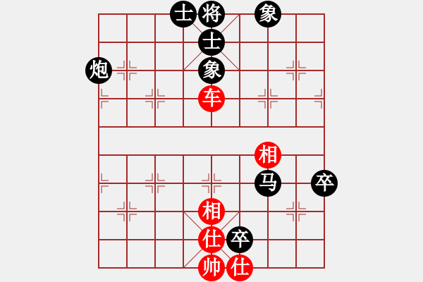 象棋棋譜圖片：紅顏知己(9段)-負-月光光(月將) - 步數(shù)：220 