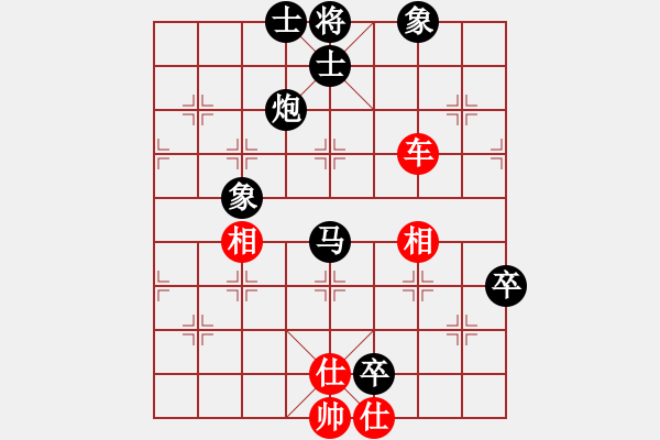 象棋棋譜圖片：紅顏知己(9段)-負-月光光(月將) - 步數(shù)：230 