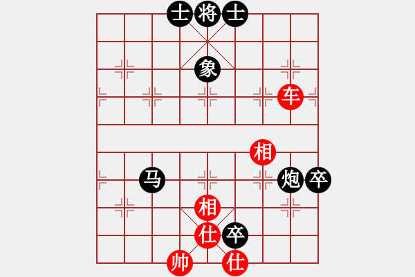 象棋棋譜圖片：紅顏知己(9段)-負-月光光(月將) - 步數(shù)：240 