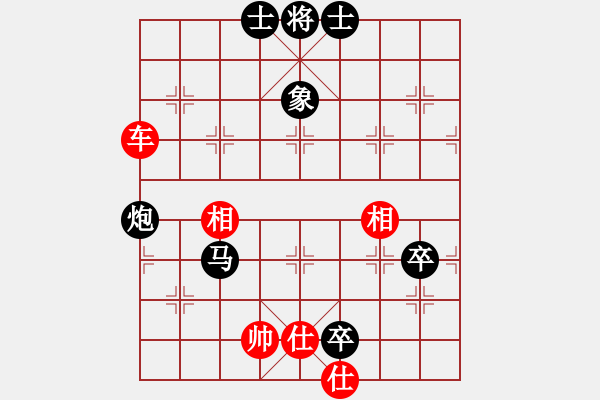 象棋棋譜圖片：紅顏知己(9段)-負-月光光(月將) - 步數(shù)：250 