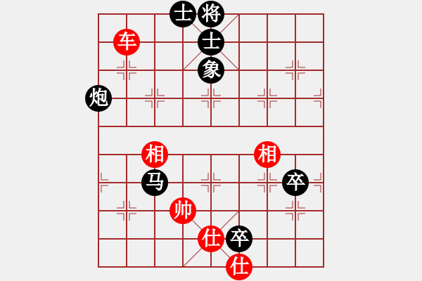 象棋棋譜圖片：紅顏知己(9段)-負-月光光(月將) - 步數(shù)：260 