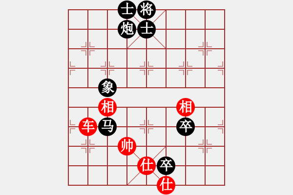 象棋棋譜圖片：紅顏知己(9段)-負-月光光(月將) - 步數(shù)：270 