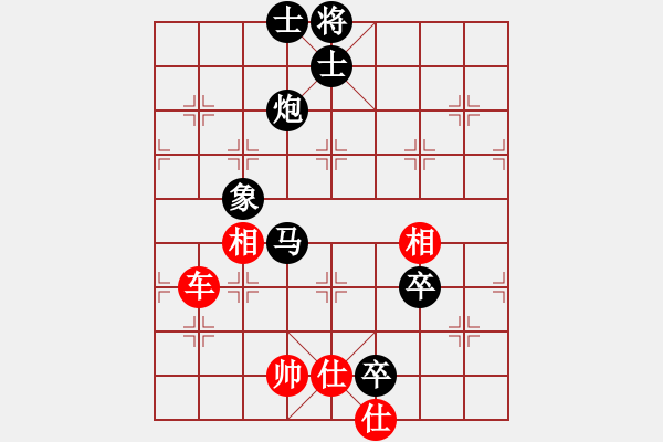 象棋棋譜圖片：紅顏知己(9段)-負-月光光(月將) - 步數(shù)：280 