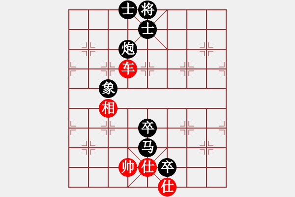 象棋棋譜圖片：紅顏知己(9段)-負-月光光(月將) - 步數(shù)：290 