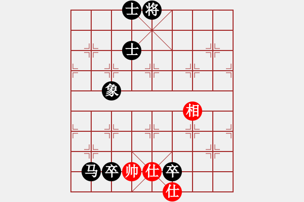 象棋棋譜圖片：紅顏知己(9段)-負-月光光(月將) - 步數(shù)：310 