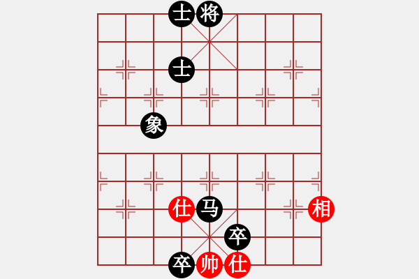 象棋棋譜圖片：紅顏知己(9段)-負-月光光(月將) - 步數(shù)：318 