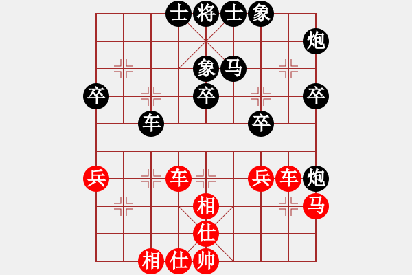 象棋棋譜圖片：紅顏知己(9段)-負-月光光(月將) - 步數(shù)：40 