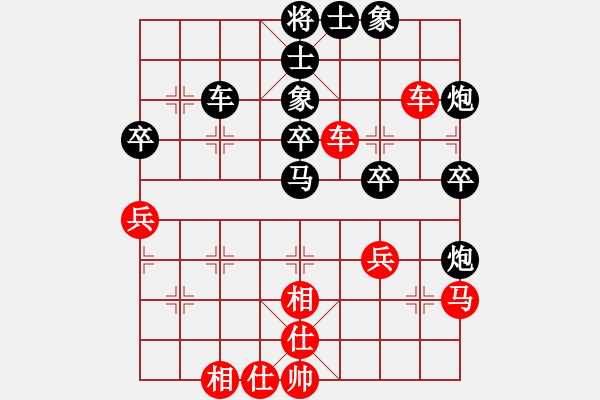 象棋棋譜圖片：紅顏知己(9段)-負-月光光(月將) - 步數(shù)：50 