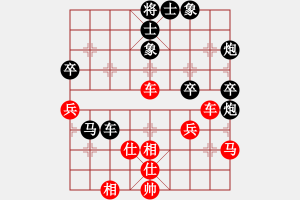 象棋棋譜圖片：紅顏知己(9段)-負-月光光(月將) - 步數(shù)：60 