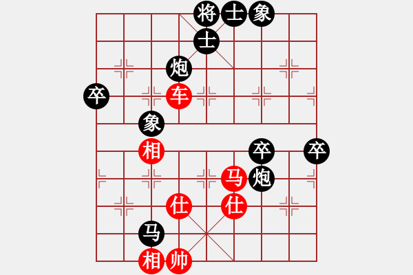 象棋棋譜圖片：紅顏知己(9段)-負-月光光(月將) - 步數(shù)：80 