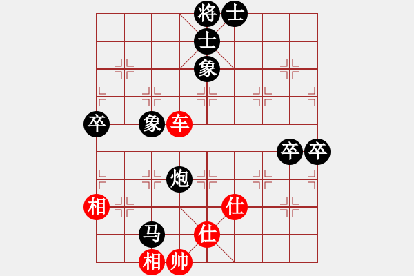 象棋棋譜圖片：紅顏知己(9段)-負-月光光(月將) - 步數(shù)：90 