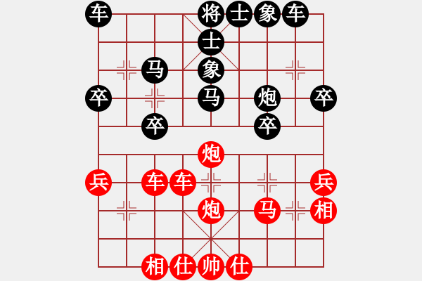 象棋棋譜圖片：一生不變 先負(fù)【棋∮緣】開泰 - 步數(shù)：40 