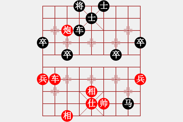 象棋棋譜圖片：一生不變 先負(fù)【棋∮緣】開泰 - 步數(shù)：80 