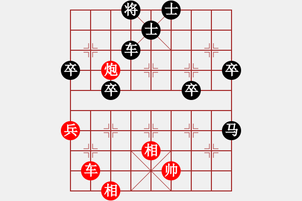 象棋棋譜圖片：一生不變 先負(fù)【棋∮緣】開泰 - 步數(shù)：90 