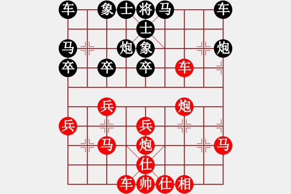 象棋棋譜圖片：1402202107 西狩-Coolpad 5930 - 步數(shù)：30 