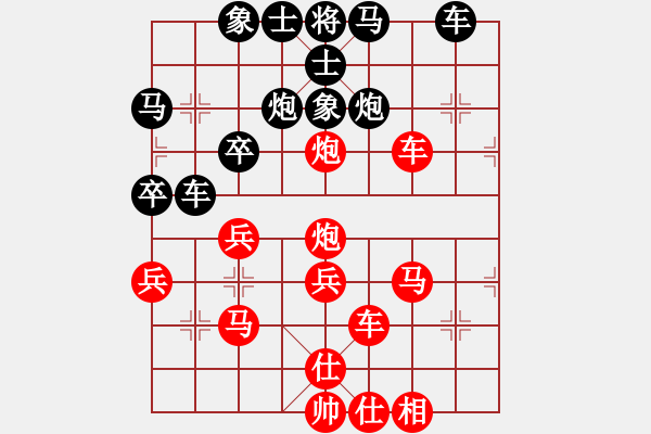 象棋棋譜圖片：1402202107 西狩-Coolpad 5930 - 步數(shù)：40 