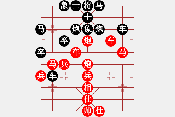 象棋棋譜圖片：1402202107 西狩-Coolpad 5930 - 步數(shù)：50 