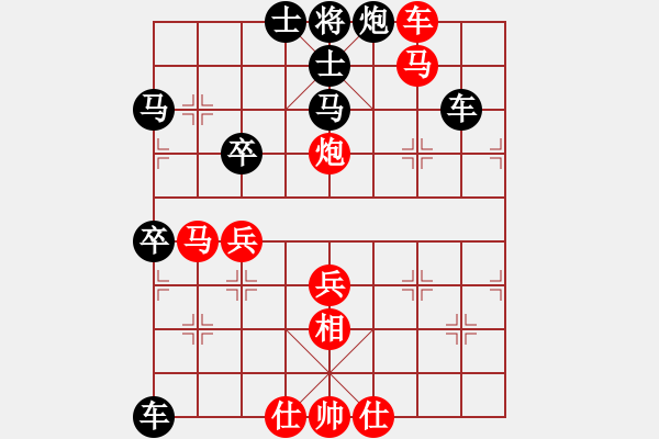 象棋棋譜圖片：1402202107 西狩-Coolpad 5930 - 步數(shù)：63 