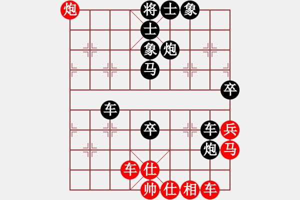 象棋棋譜圖片：逍客[943913190] -VS- 筱藝[2861149990] - 步數(shù)：60 