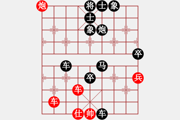 象棋棋譜圖片：逍客[943913190] -VS- 筱藝[2861149990] - 步數(shù)：70 