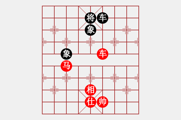 象棋棋譜圖片：葬心紅勝老周捉棋王【中炮局】 - 步數(shù)：150 