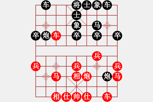 象棋棋譜圖片：伍山石窟(5段)-勝-楚水后衛(wèi)(9段) - 步數(shù)：30 