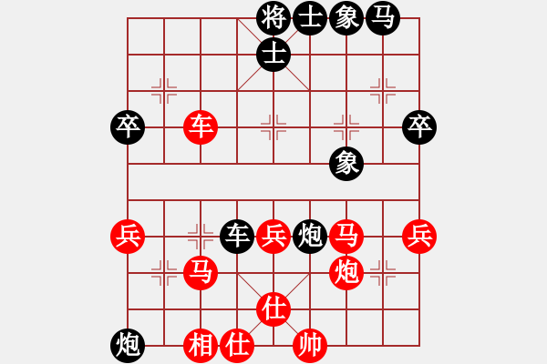 象棋棋譜圖片：伍山石窟(5段)-勝-楚水后衛(wèi)(9段) - 步數(shù)：50 